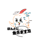 ななちきん（個別スタンプ：8）