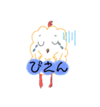 ななちきん（個別スタンプ：11）