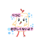 ななちきん（個別スタンプ：14）