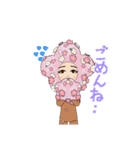 はっぴーかむかむ（個別スタンプ：14）