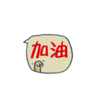 毎日使える★かわいいネコご挨拶(^˵◕ω◕˵^)（個別スタンプ：11）