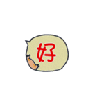 毎日使える★かわいいネコご挨拶(^˵◕ω◕˵^)（個別スタンプ：14）