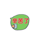 毎日使える★かわいいネコご挨拶(^˵◕ω◕˵^)（個別スタンプ：18）