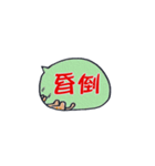 毎日使える★かわいいネコご挨拶(^˵◕ω◕˵^)（個別スタンプ：19）