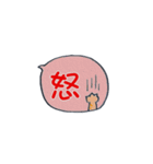 毎日使える★かわいいネコご挨拶(^˵◕ω◕˵^)（個別スタンプ：21）