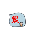 毎日使える★かわいいネコご挨拶(^˵◕ω◕˵^)（個別スタンプ：28）