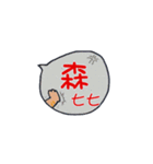 毎日使える★かわいいネコご挨拶(^˵◕ω◕˵^)（個別スタンプ：29）