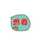 毎日使える★かわいいネコご挨拶(^˵◕ω◕˵^)（個別スタンプ：33）