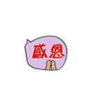 毎日使える★かわいいネコご挨拶(^˵◕ω◕˵^)（個別スタンプ：34）