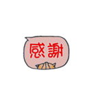 毎日使える★かわいいネコご挨拶(^˵◕ω◕˵^)（個別スタンプ：35）