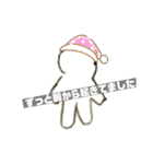 全身タイツ人間（個別スタンプ：2）