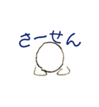 全身タイツ人間（個別スタンプ：3）