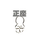 全身タイツ人間（個別スタンプ：4）