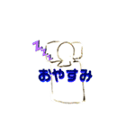 全身タイツ人間（個別スタンプ：5）