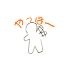 全身タイツ人間（個別スタンプ：6）