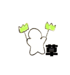 全身タイツ人間（個別スタンプ：9）