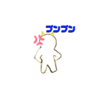 全身タイツ人間（個別スタンプ：12）
