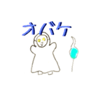 全身タイツ人間（個別スタンプ：13）