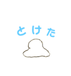 全身タイツ人間（個別スタンプ：14）