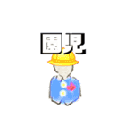 全身タイツ人間（個別スタンプ：16）