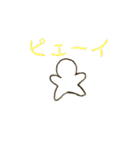 全身タイツ人間（個別スタンプ：17）