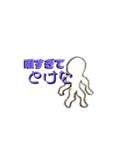 全身タイツ人間（個別スタンプ：19）