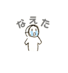 全身タイツ人間（個別スタンプ：20）