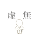 全身タイツ人間（個別スタンプ：21）