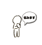 全身タイツ人間（個別スタンプ：22）