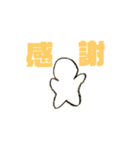 全身タイツ人間（個別スタンプ：23）