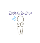 全身タイツ人間（個別スタンプ：30）
