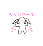 全身タイツ人間（個別スタンプ：31）