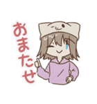 くそねみスタンプ（個別スタンプ：11）