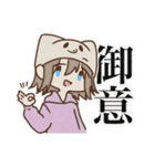 くそねみスタンプ（個別スタンプ：13）