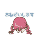 くそねみスタンプ（個別スタンプ：21）