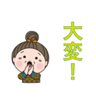 日常よく使う言葉 。No31（個別スタンプ：10）