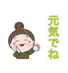 日常よく使う言葉 。No31（個別スタンプ：16）