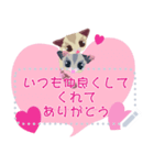 めるもこ_メッセージスタンプ（個別スタンプ：1）