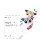 めるもこ_メッセージスタンプ（個別スタンプ：8）