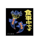 深海生物でGO                   Vol.1（個別スタンプ：9）