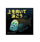 深海生物でGO                   Vol.1（個別スタンプ：16）