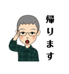 よしぴょんの日常（個別スタンプ：1）