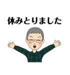 よしぴょんの日常（個別スタンプ：3）