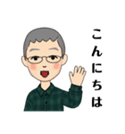 よしぴょんの日常（個別スタンプ：9）