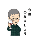 よしぴょんの日常（個別スタンプ：11）