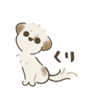 中川家のいぬたち（個別スタンプ：32）