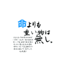 名言スタンプ(完全オリジナル)（個別スタンプ：1）