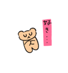 推しのいるクマさん（個別スタンプ：29）