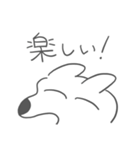 私のかわいいワンちゃん（個別スタンプ：1）