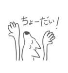 私のかわいいワンちゃん（個別スタンプ：7）